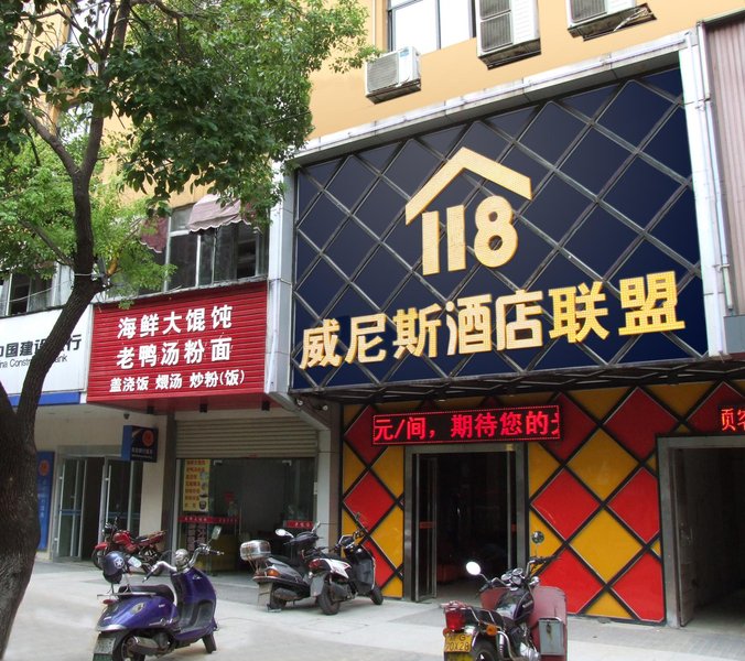 Venice Hotel (Jiujiang South Bus Station) Over view