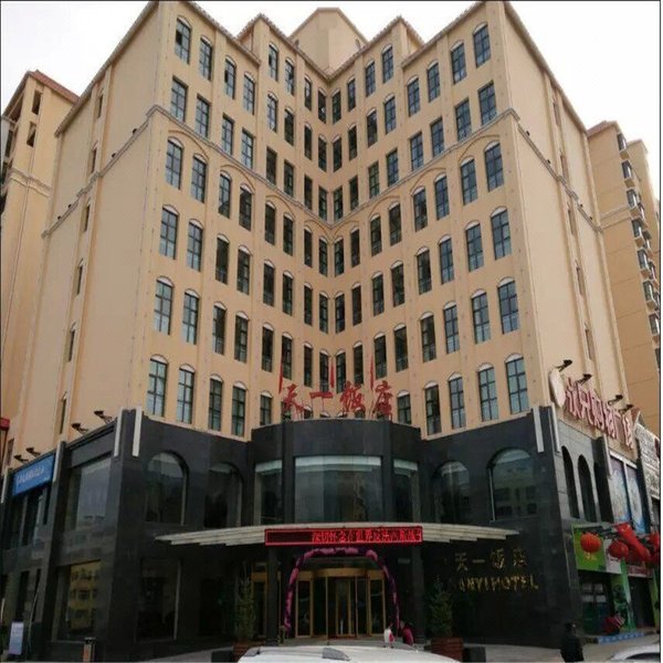 Elan Hotel（Haibeizhou Menyuan Tianyi store） over view