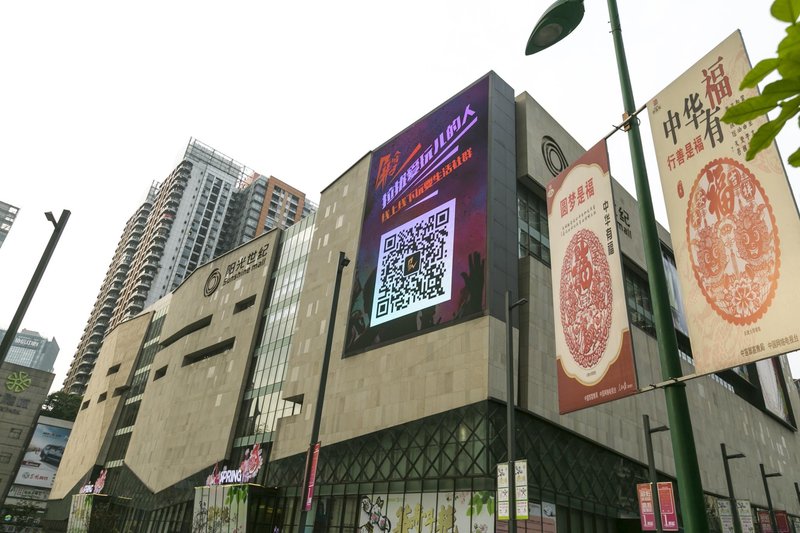 Youai HotelOver view