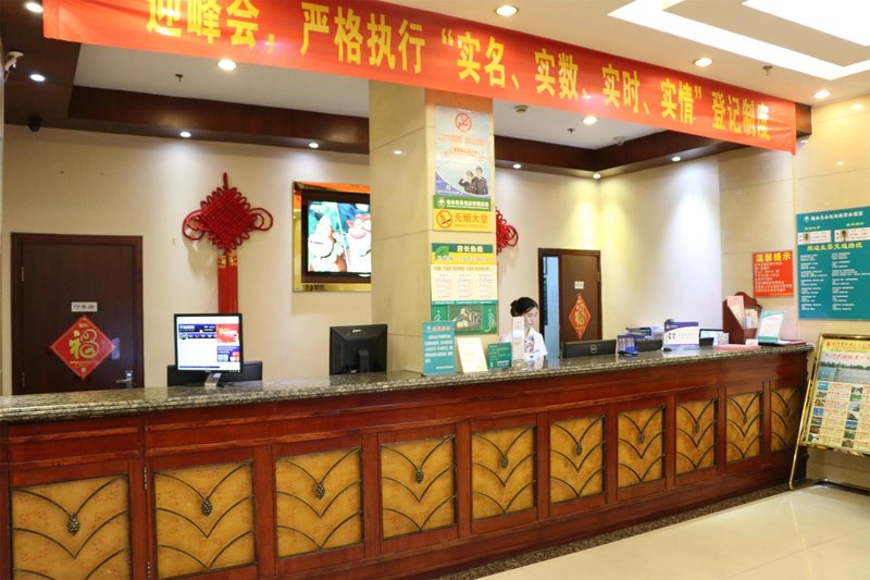 GreenTree Inn Zhejiang Hangzhou Qiutao Road Business HotelHotel public area