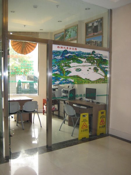 GreenTree Inn Zhejiang Hangzhou Qiutao Road Business Hotel休闲