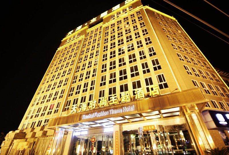 Tianhai·theme hotel (Jiujiang happy city store) Over view