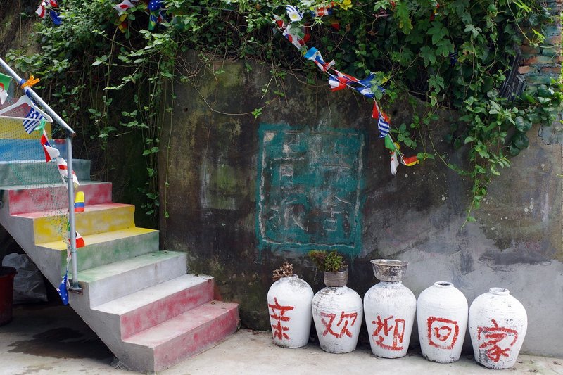Gouqi Island Youth Hostel Zhoushan Over view