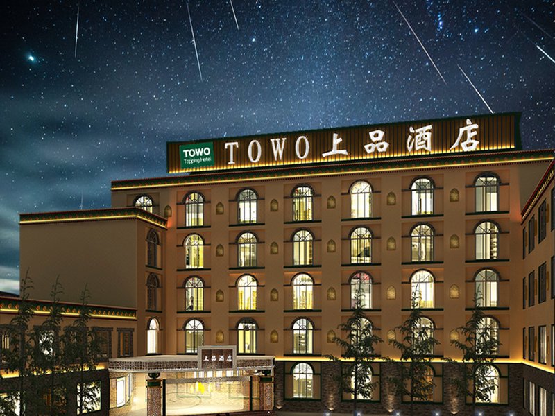 Towo Top Grade Hotel (Jiuzhaigou Branch) Over view