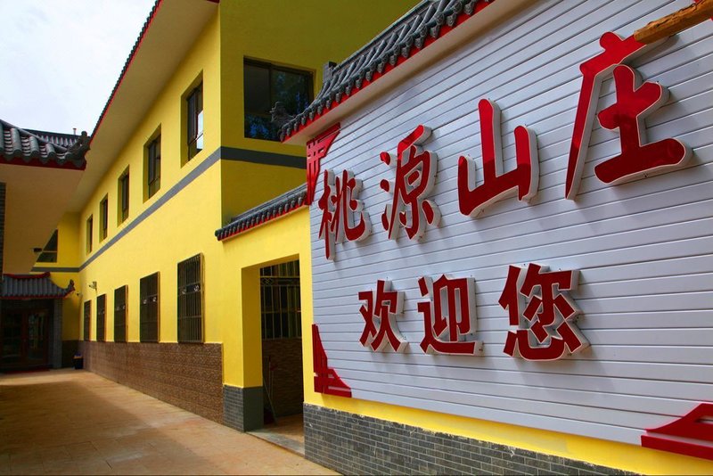 Dunhuang taoyuan villageOver view