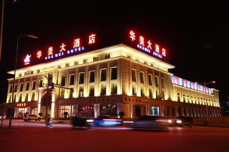 Huamei Hotel (Building A)Over view