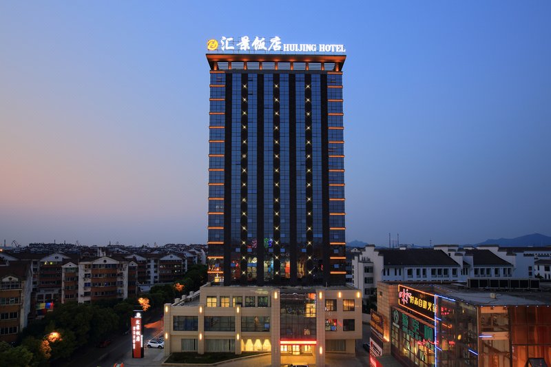 Huijing Hotel Over view