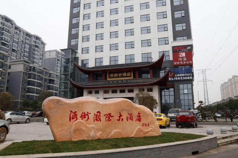 Mianjie International HotelOver view