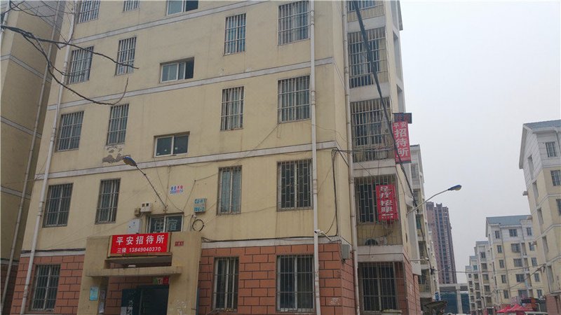 Zhengzhou Ping'an Hotel Over view