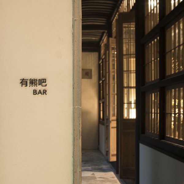 Youxiong Hotel休闲