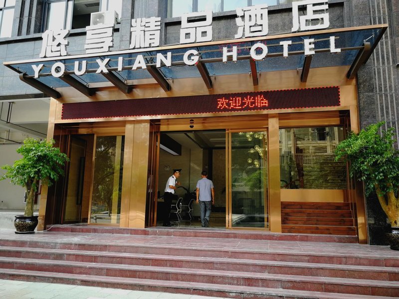 youxiang hotel Over view