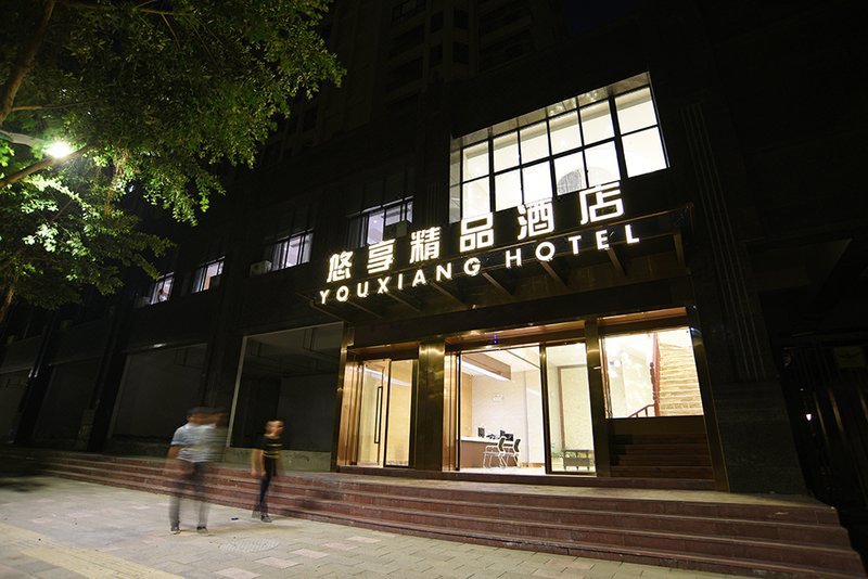 youxiang hotel Over view