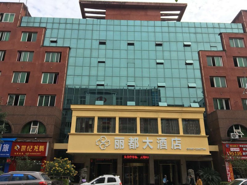 Chi Shui Yuan Hotel over view