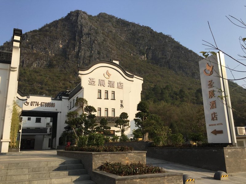 GUANGXI HUANGYAO SIHAITANG SANZAN HOTEL Over view