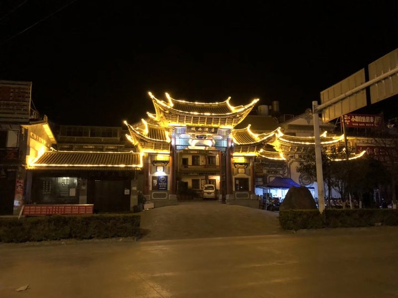 Chengxi Hotel Over view