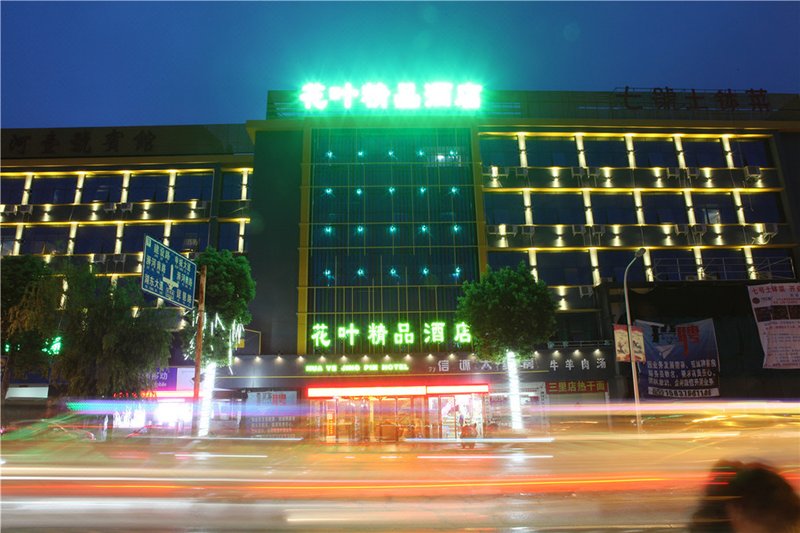 XinYang HuaYe Hotel Over view