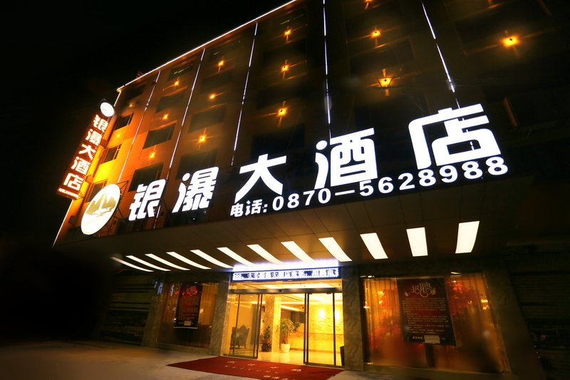 Silvery Waterfall Hotel Over view