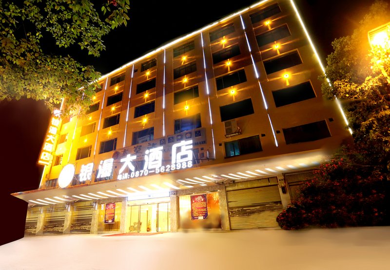 Silvery Waterfall Hotel Over view