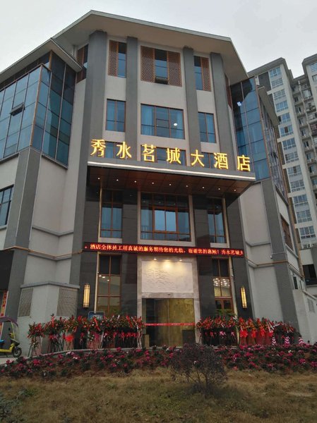 Xiushui Mingcheng Hotel Over view