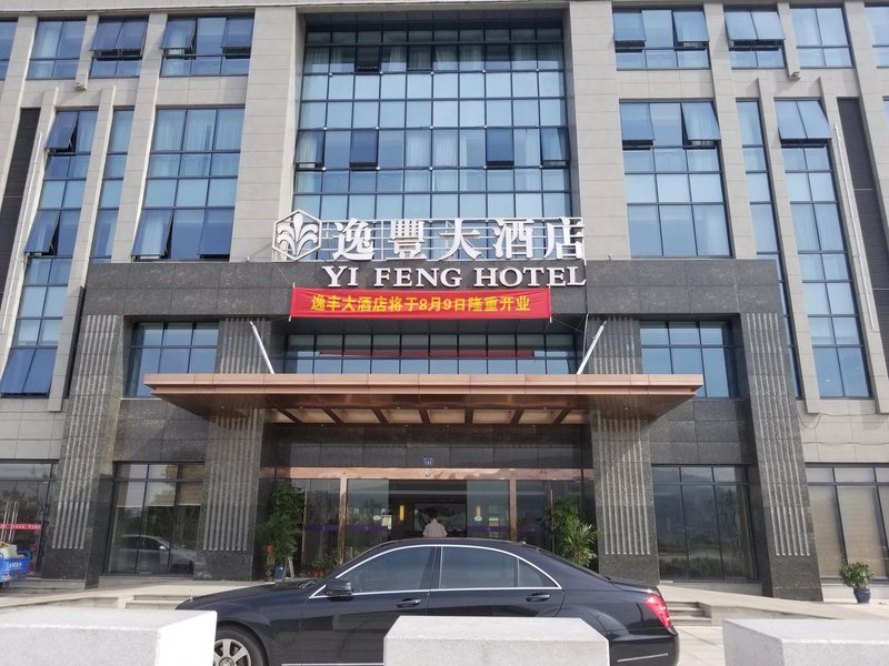 Yi Feng HotelOver view