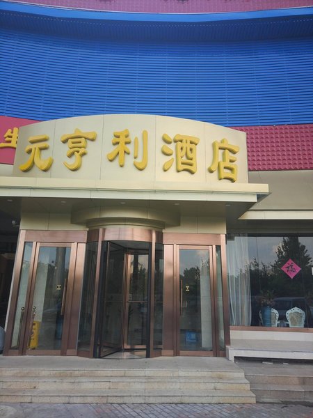 广州山水时尚酒店（花都店）外观图