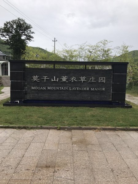 Mogan garden hotelOver view