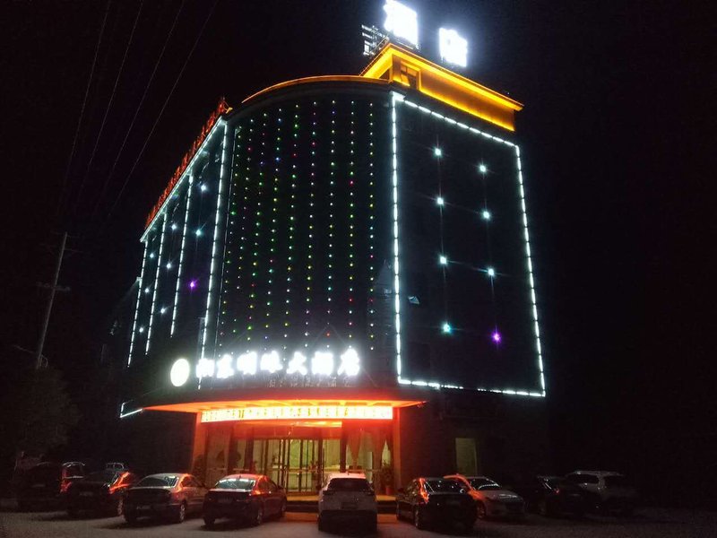 Xiangdong Mingzhu Hotel Over view