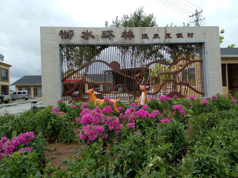 Yushui Huanlin Hot Spring Resort Over view