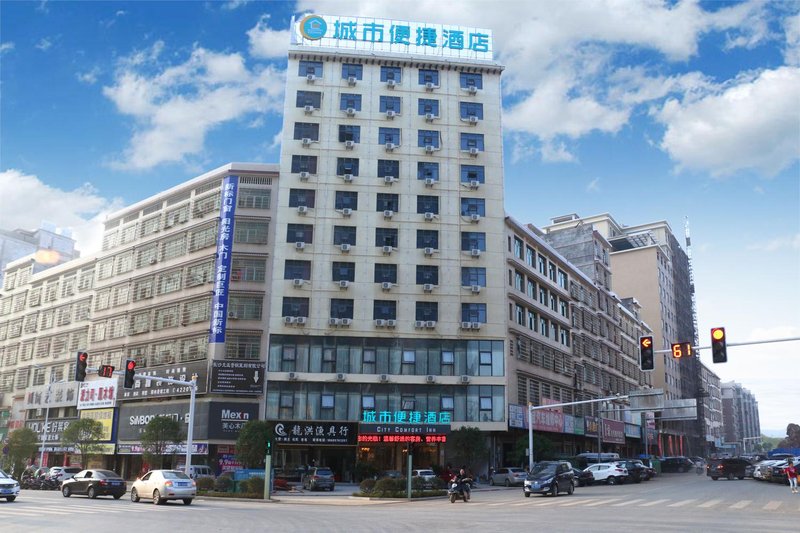 City Convenient Hotel (WuGang Store)Over view
