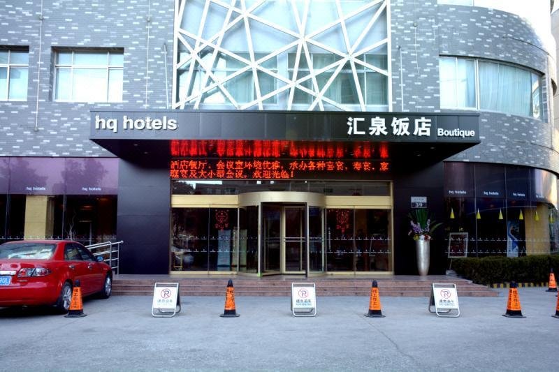 HQ Hotels (Jining Wanda Plaza) Over view