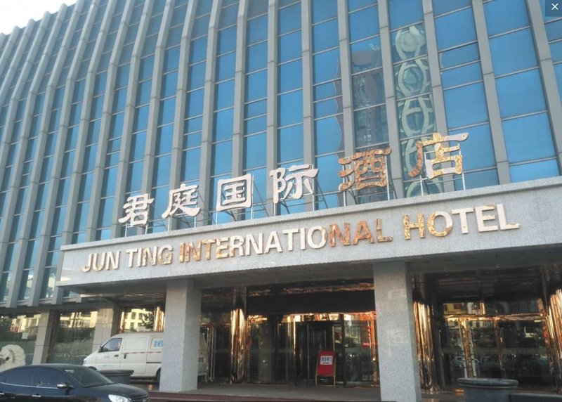 Junting International Hotel Over view