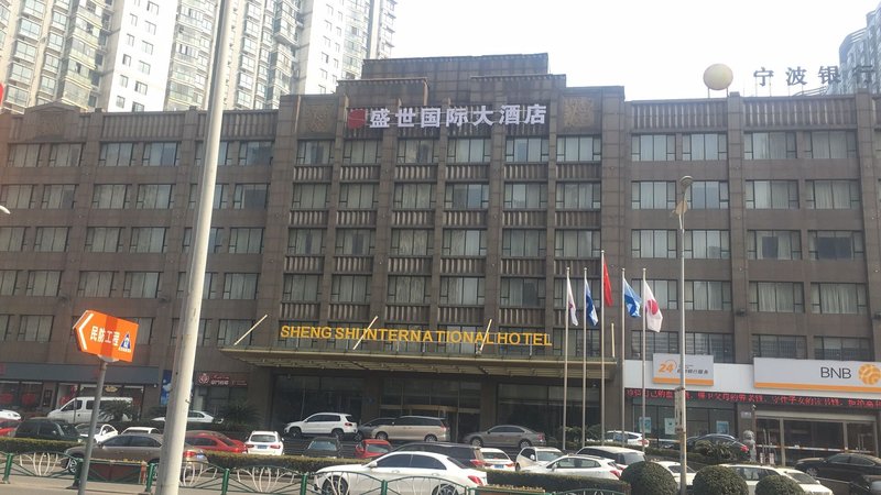 Shengshi International Hotel Over view