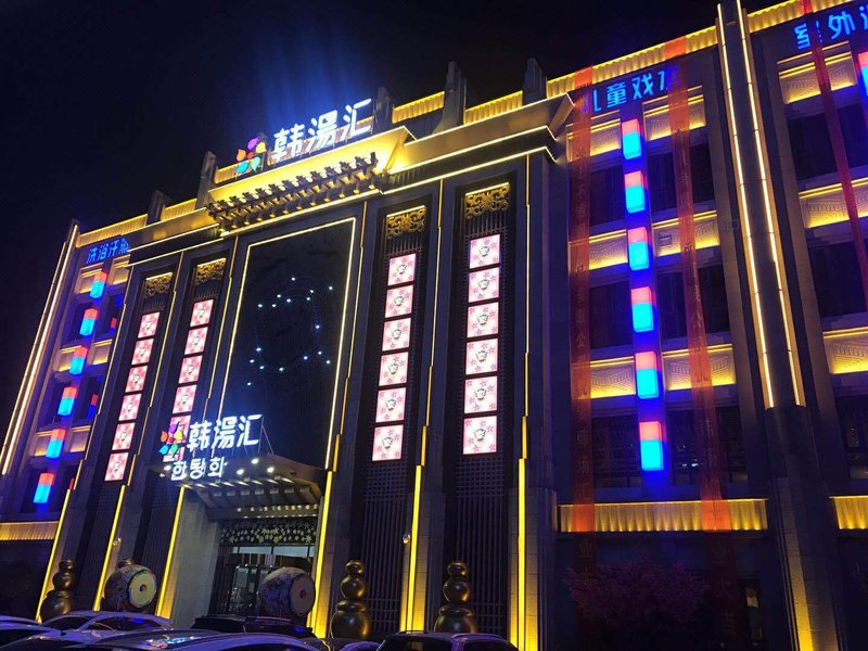 Hantanghui Hotel Over view