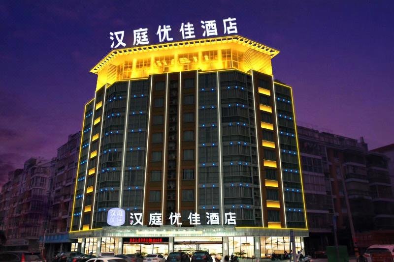 Hanting Youjia Hotel (Ningde Wanda) Over view