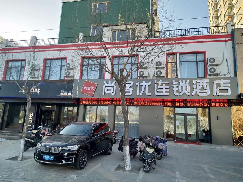 Thank you Hotel 酒店外观