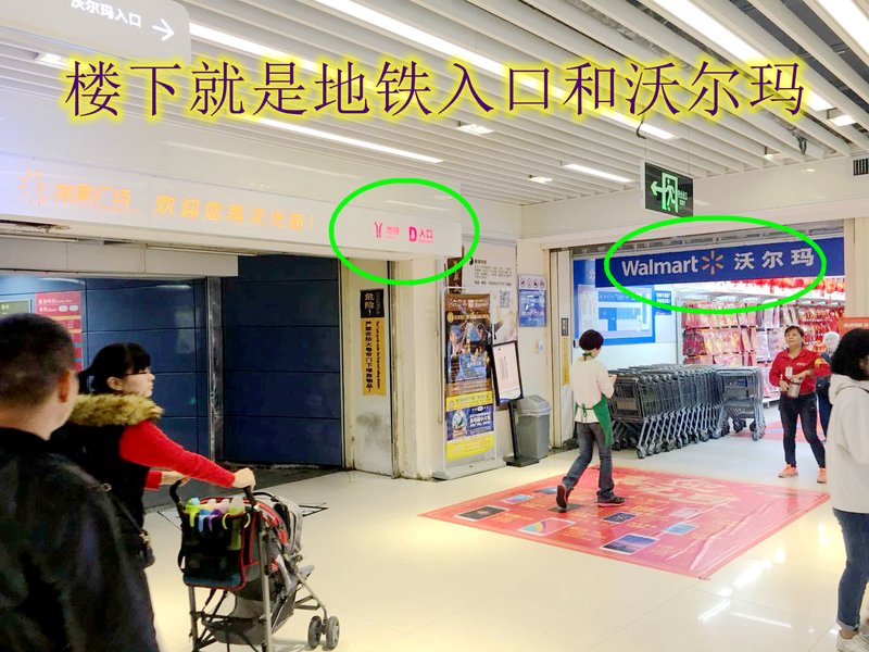 GuangZhou company dorm No 1 酒店外观