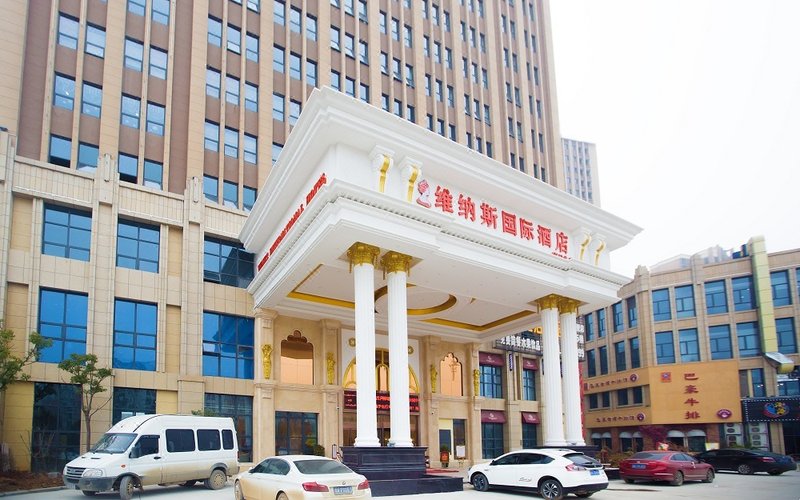 Venus International Hotel (Hankou North) Over view