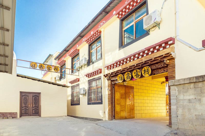 Shangri-la Xiangxin Tibet Style Guesthouse Over view