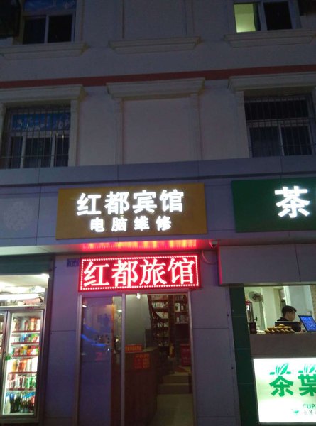 酒店外观