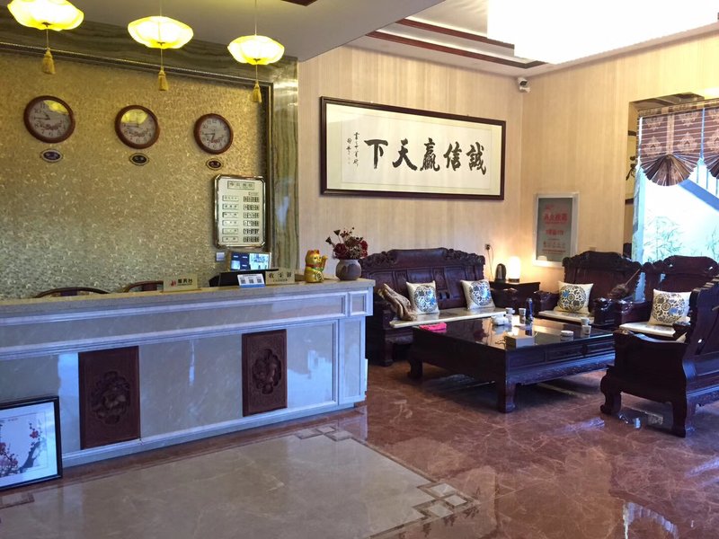 HUAHUI HOTEL Lobby