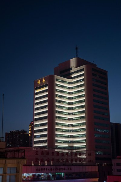 Jinhua International Hotel over view