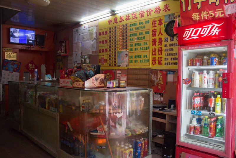 Nanning like hotelLobby