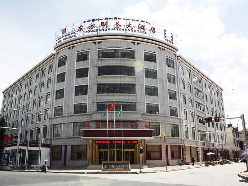 Dongfang Mingsheng Hotel over view