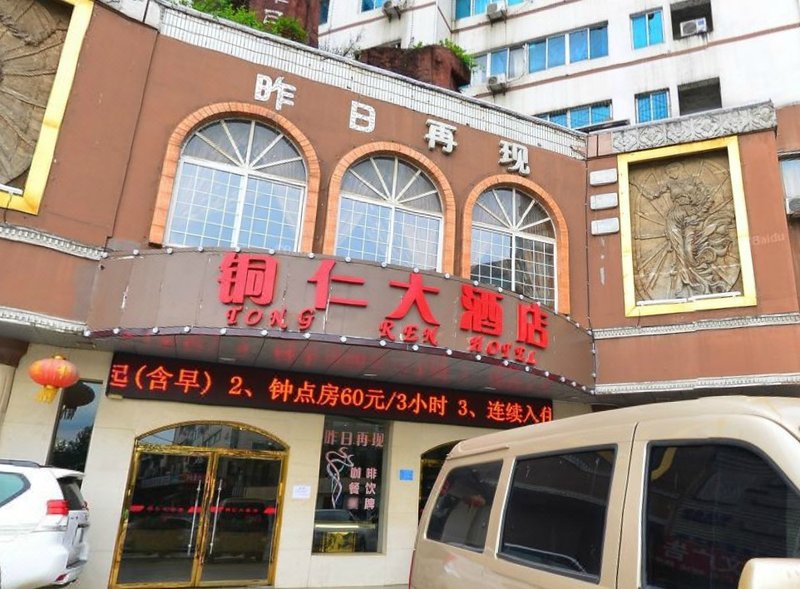 广州山水时尚酒店（花都店）外观图