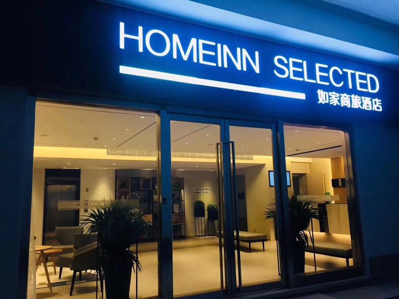 Homeinn Selected  Suzhou Cha Yuan Chang Station Over view