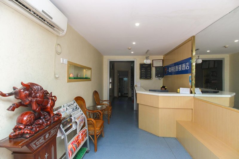 Hefei Huihong Hotel Lobby