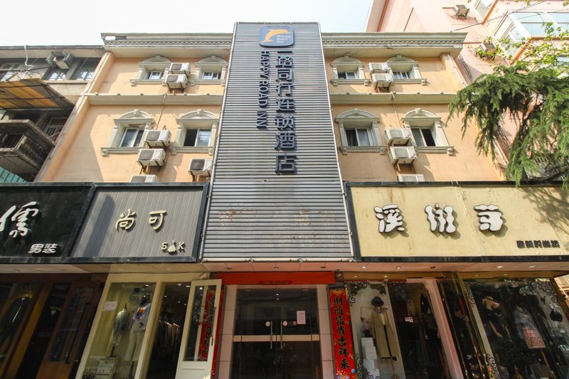 Hefei Huihong Hotel Over view