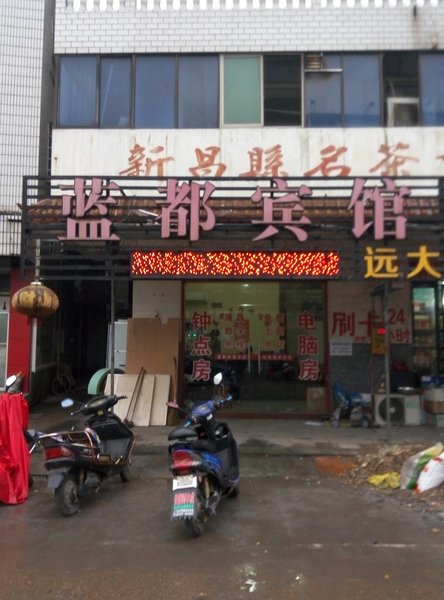 Landu Hostel Guest Room