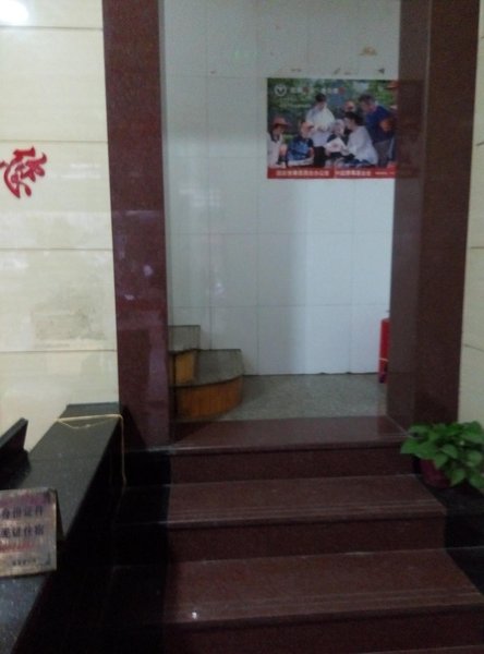 Landu Hostel Guest Room