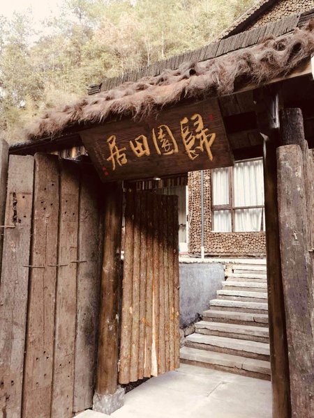 Guiyuan Tianju Homestay Over view